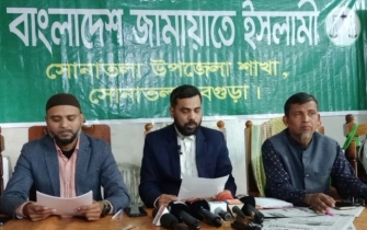 সোনাতলায় জামায়াত কর্মীর বাড়িতে অগ্নিসংযোগের প্রতিবাদে সাংবাদিক সম্মেলন